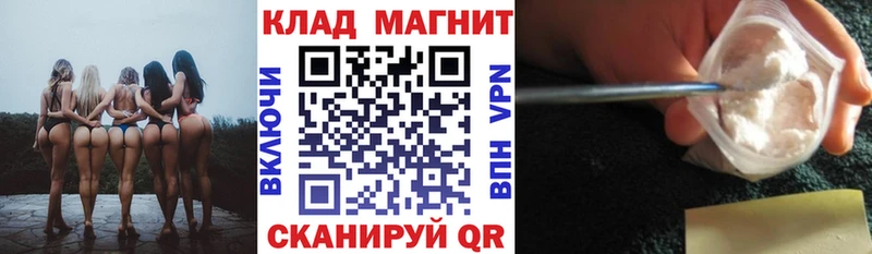 Купить Конопля  ГЕРОИН  Меф  COCAIN  Дивногорск