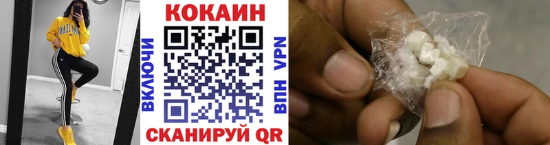 COCAIN Боливия  Купить закладки  Дивногорск 