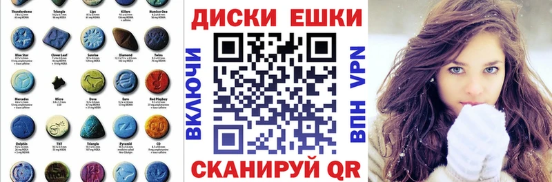 ЭКСТАЗИ mix  Купить где  Дивногорск 