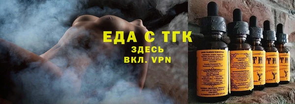 MESCALINE Кинешма