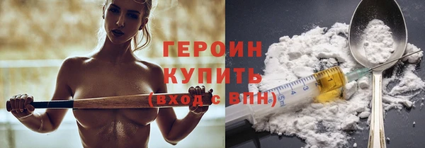 MESCALINE Кинешма