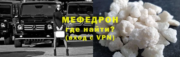 MESCALINE Кинешма