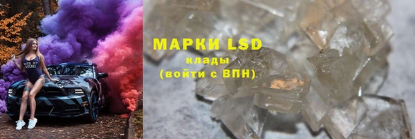 MESCALINE Кинешма