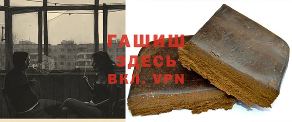 синтетический гашиш Киренск
