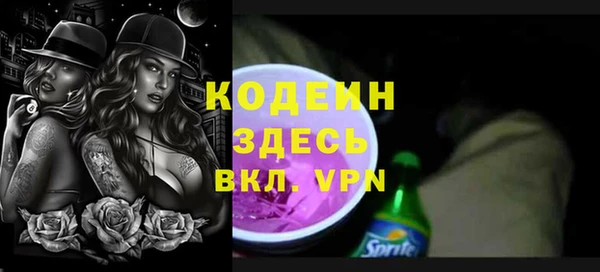 MESCALINE Кинешма