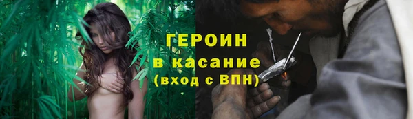MESCALINE Кинешма