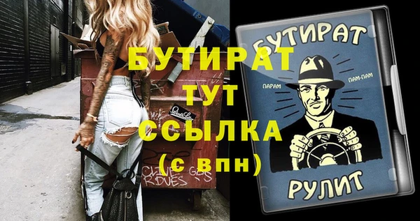 прущие грибы Киреевск