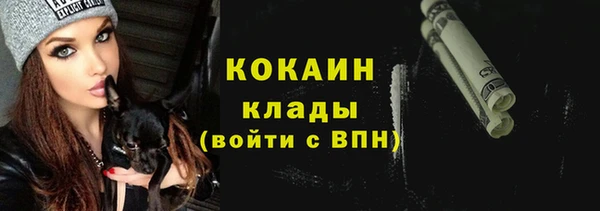 MESCALINE Кинешма