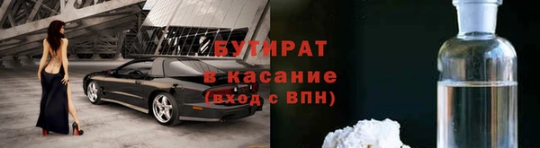 MESCALINE Кинешма