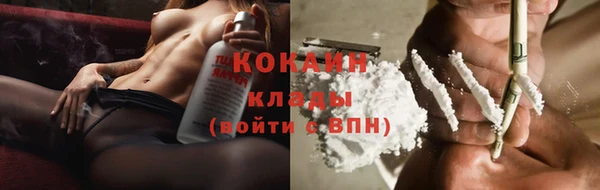 MESCALINE Кинешма
