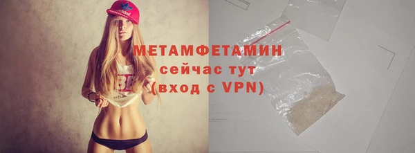 MESCALINE Кинешма