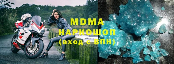 синтетический гашиш Киренск