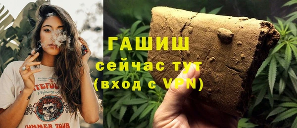 синтетический гашиш Киренск