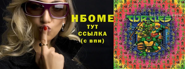 прущие грибы Киреевск