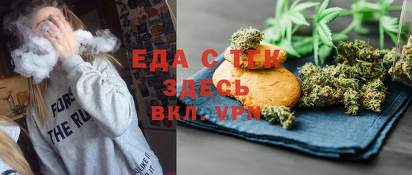 MESCALINE Кинешма