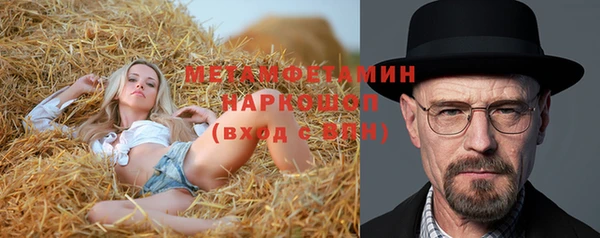 синтетический гашиш Киренск