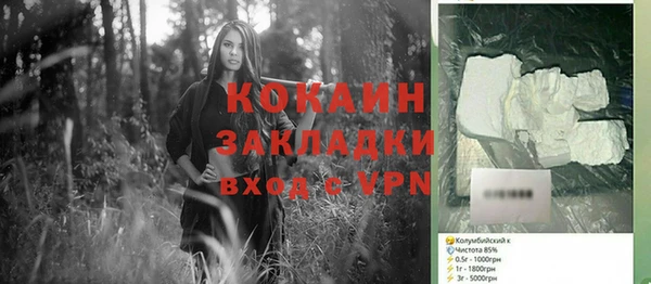 MESCALINE Кинешма