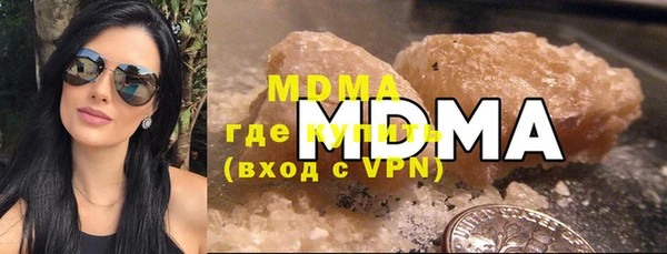 синтетический гашиш Киренск