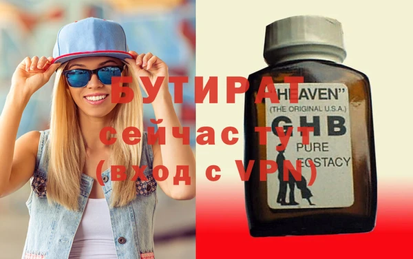 синтетический гашиш Киренск