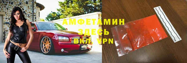MESCALINE Кинешма