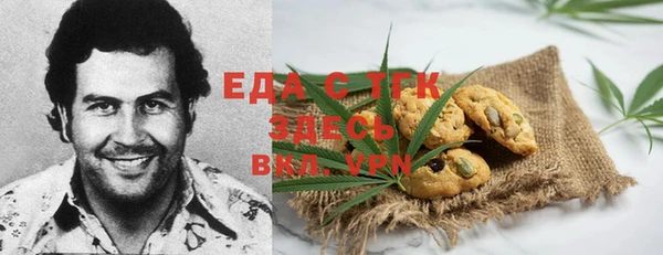 MESCALINE Кинешма