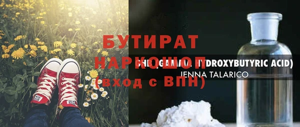 MESCALINE Кинешма