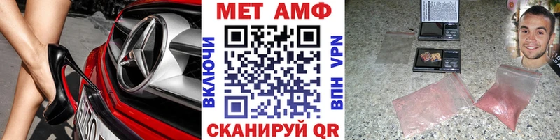 Купить закладки  Дивногорск  МЕТАМФЕТАМИН Methamphetamine 