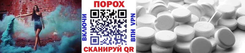 Первитин мет Дивногорск