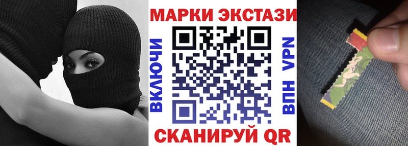 Купить закладки  Дивногорск  Марки NBOMe 1,5мг 