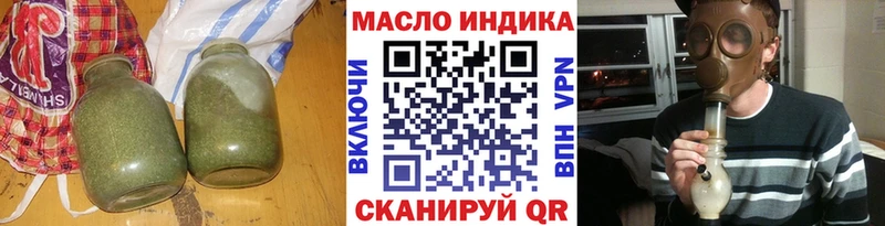 Купить закладки  Дивногорск  Дистиллят ТГК концентрат 